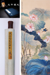 WU HUFAN (1894-1968), ATTRIBUT