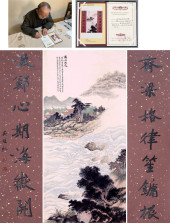 WU HUFAN ATTRIBUTED TO,CALLIGR