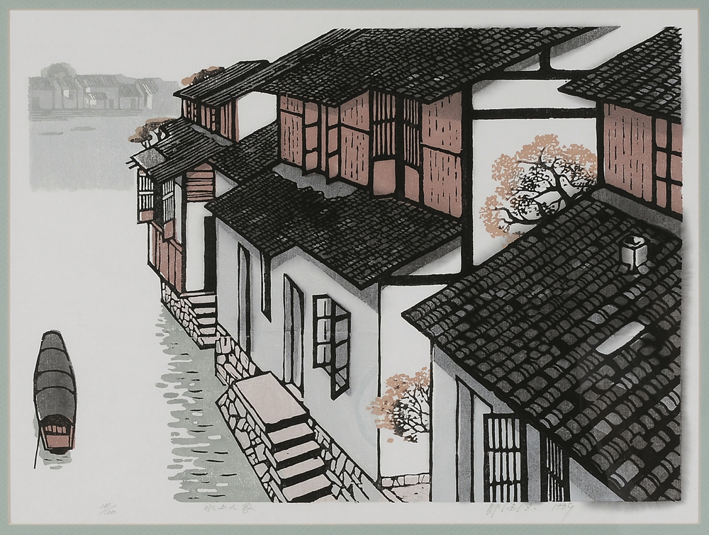 Wu Jide (Chinese, born 1942),