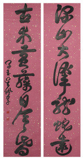 WU PEIFU (1874-1939), ATTRIBUT