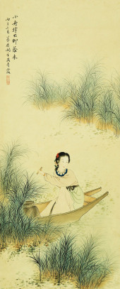 WU QINGXIA, ATTRIBUTED TO, LIT
