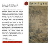 WU WEI (1459-1508), ATTRIBUTED