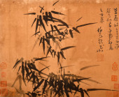 WU ZHEN (1280–1354), ATTRIBUTE