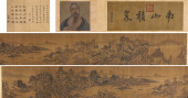 WU ZHEN (1835–1903), ATTRIBUTE