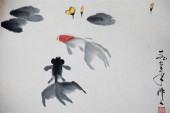 WU ZUOREN (CHINESE, 1908-1997)