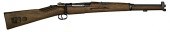 *WWI Carl Gustafs Swedish Maus