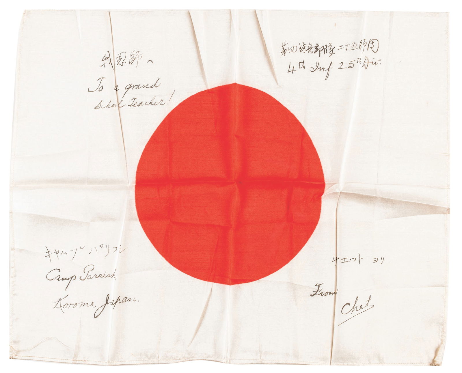 WWII JAPANESE FLAG INSCRIBED WITH
