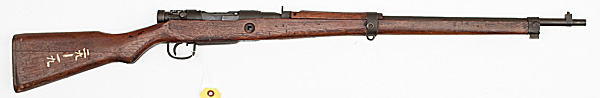 *WWII Japanese Type 99 7.7 Japanese