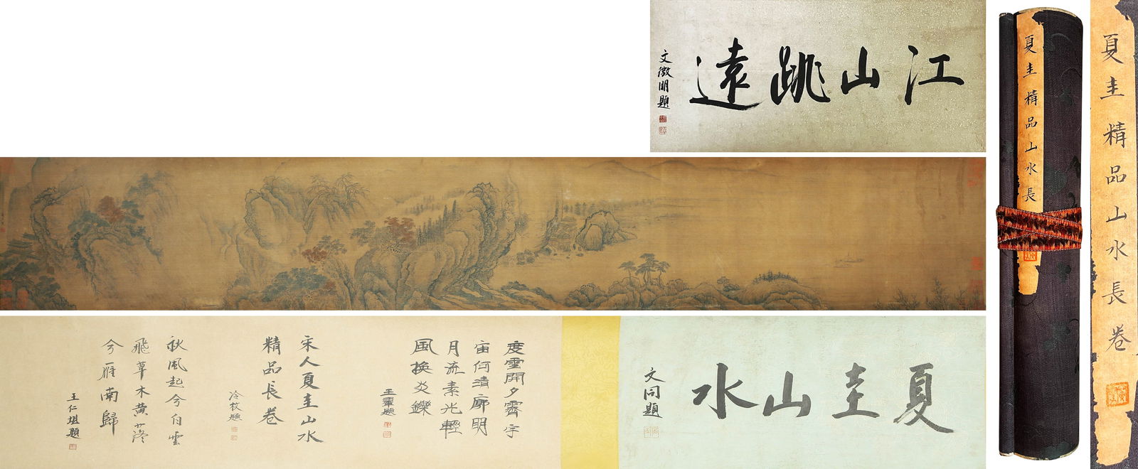 XIA GUI (1863–1949), ATTRIBUTED TO,
