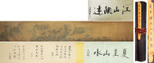 XIA GUI (1863–1949), ATTRIBUTE