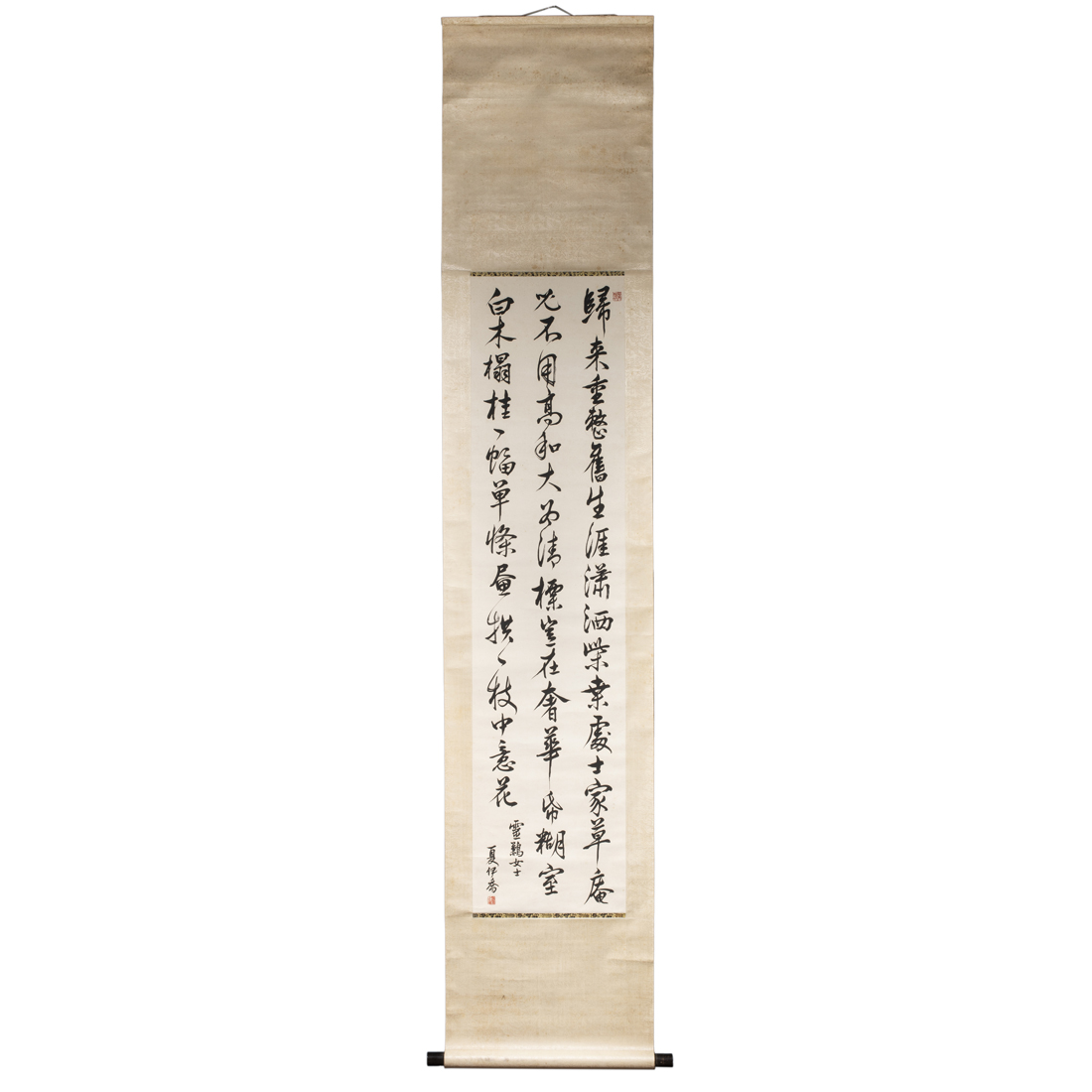 XIA YIQIAO (1918-2012) -