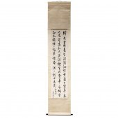 XIA YIQIAO (1918-2012) - CALLI