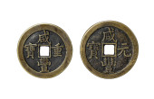 XIANFENG INGOTS (ONE HUNDRED,