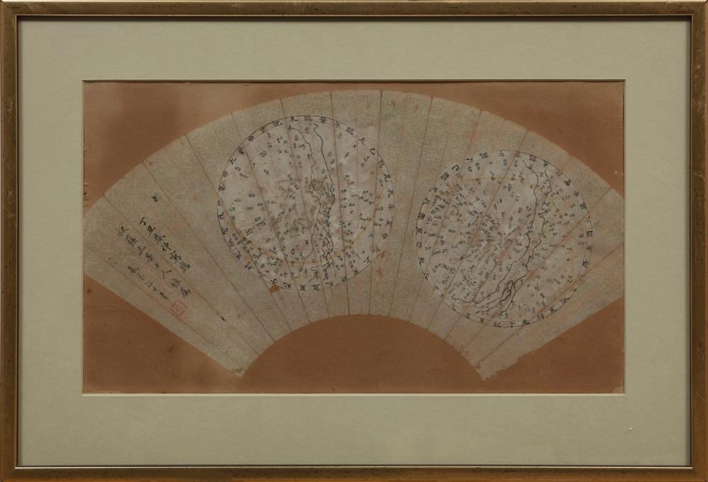 XIANZHAN WANG (CHINESE, 19TH