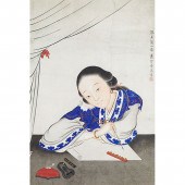 Xiao Baotang (Early 20th Centu