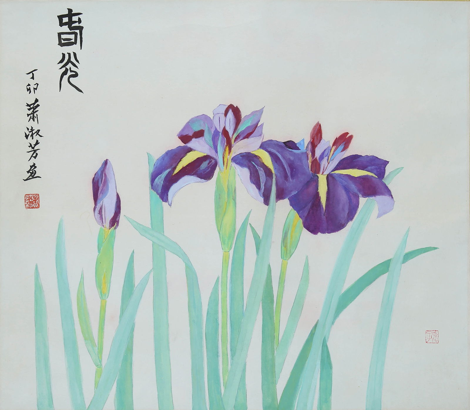 XIAO SHUFANG (1910–2000),