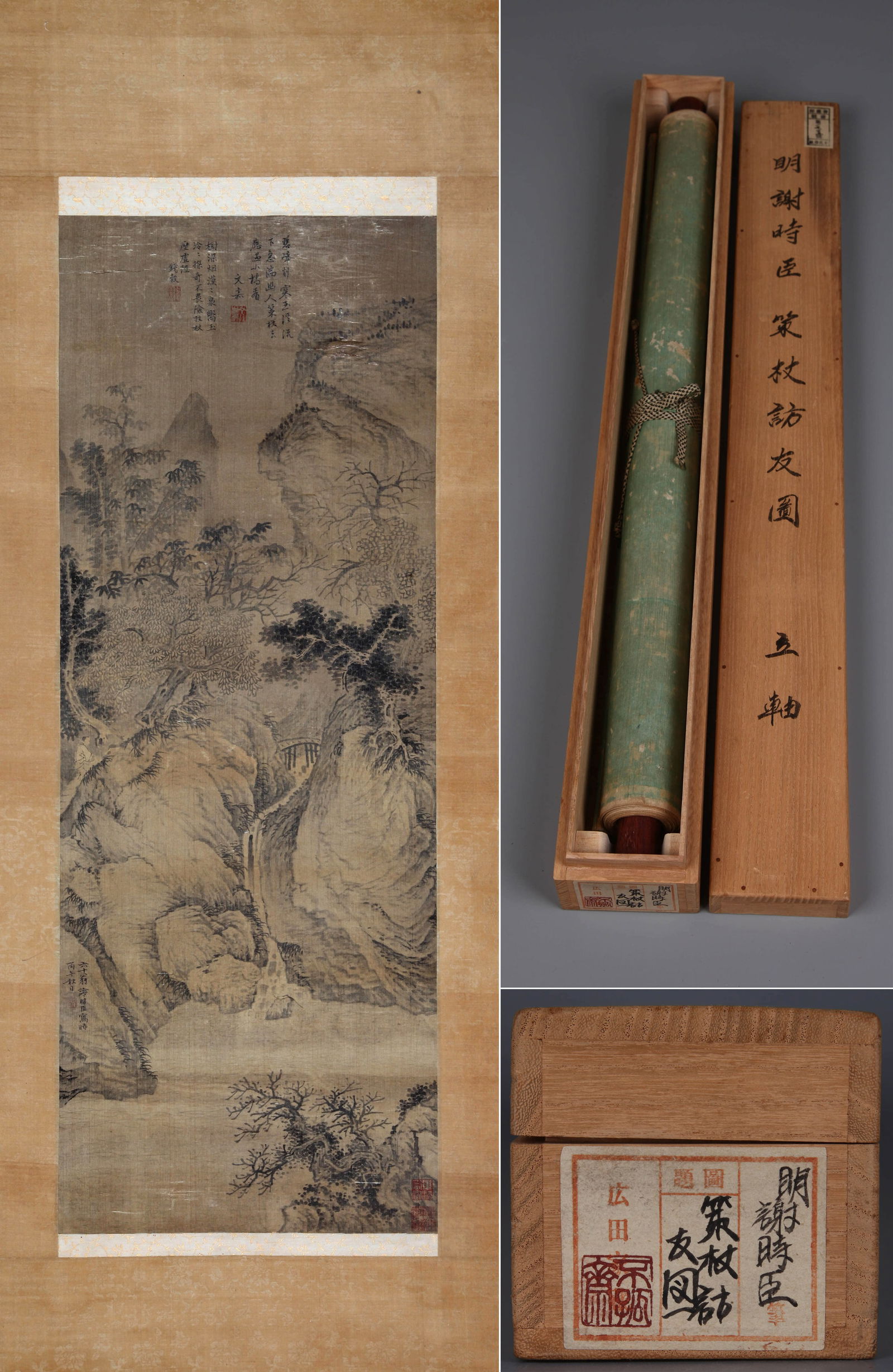 XIE SHICHEN (1487–?), ATTRIBUTED
