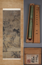 XIE SHICHEN (1487–?), ATTRIBUT