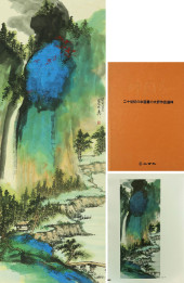 XIE ZHILIU (1910-1997), ATTRIB