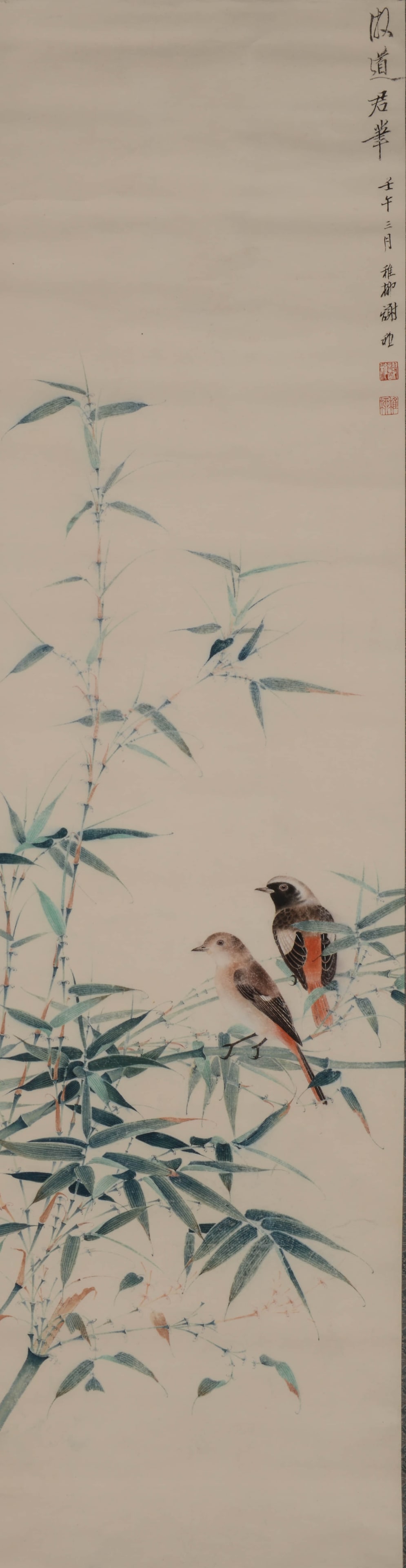 XIE ZHILIU (1910–1997),