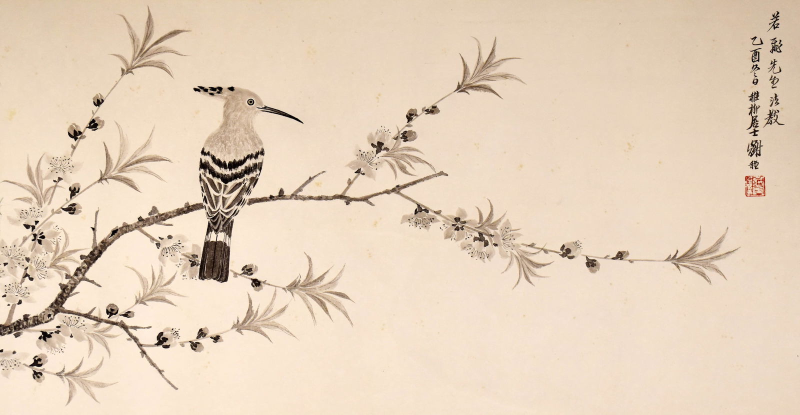XIE ZHILIU (1910–1997),