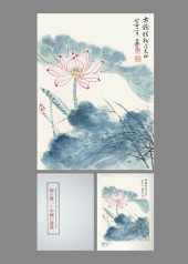 XIE ZHILIU (1910-1997), ATTRIB