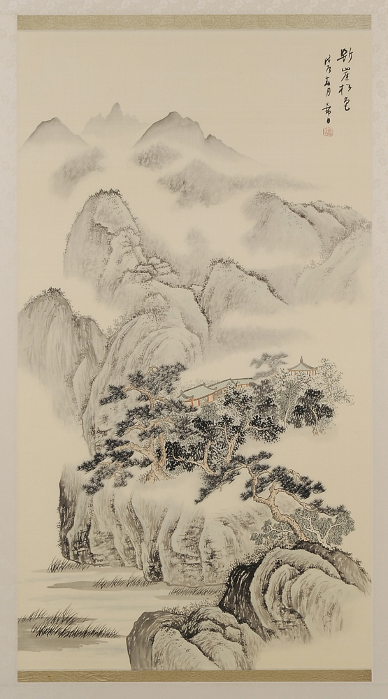 Xiri (Chinese, 20th century),