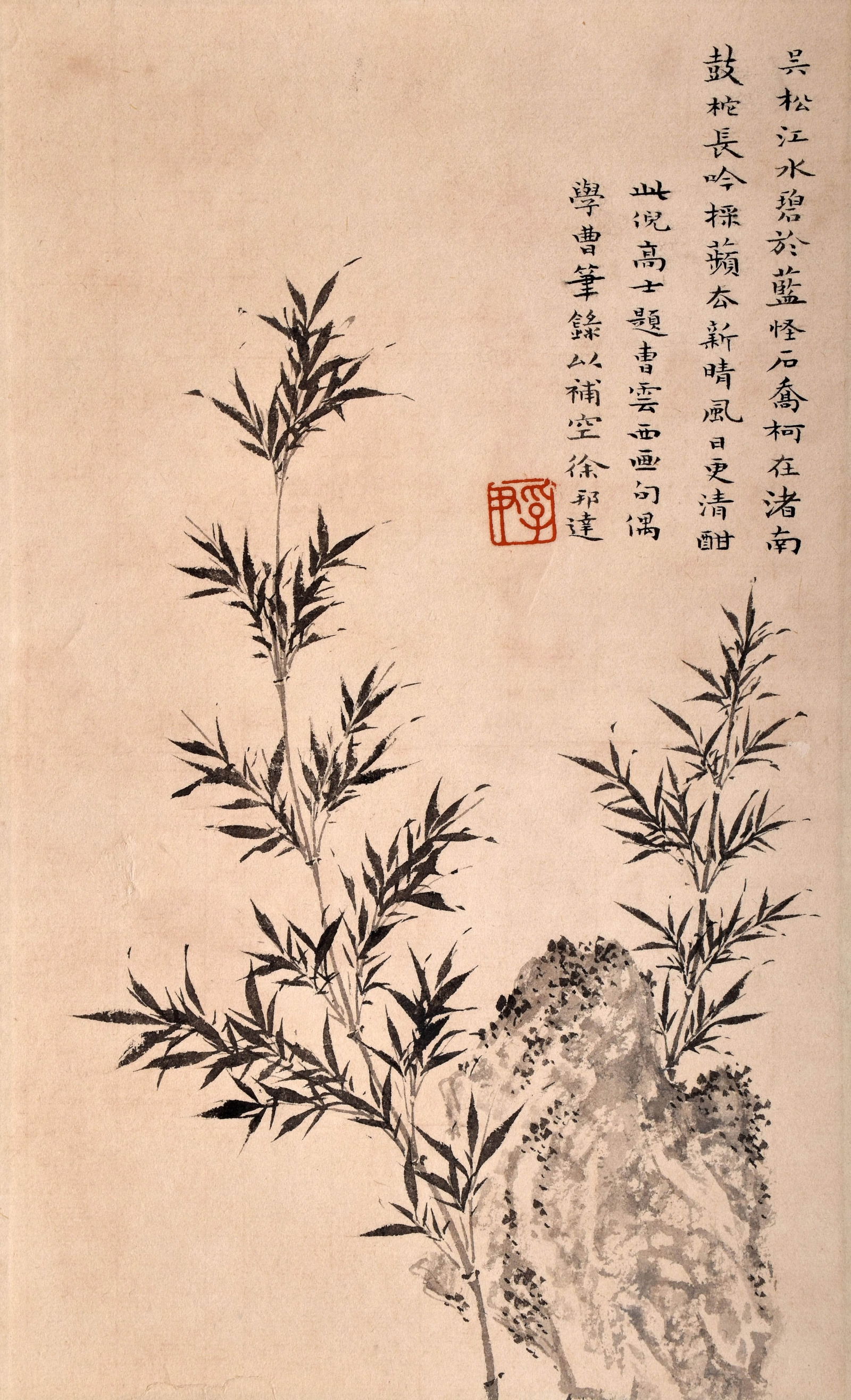 XU BANGDA (1908–1997), ATTRIBUTED