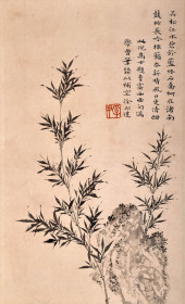 XU BANGDA (1908–1997), ATTRIBU