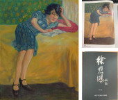 XU BEIHONG (1895–1953), ATTRIB