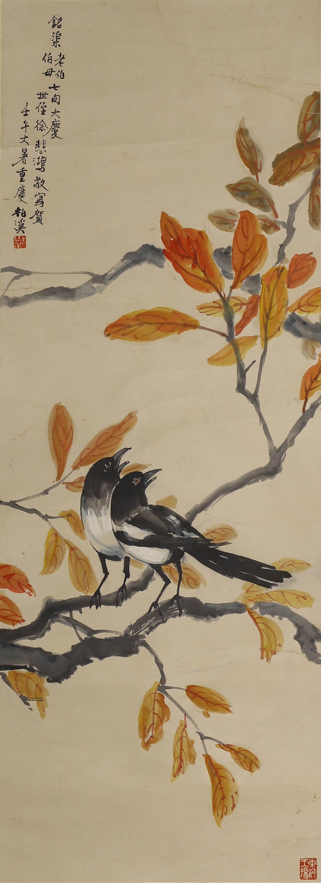 XU BEIHONG (1895–1953),