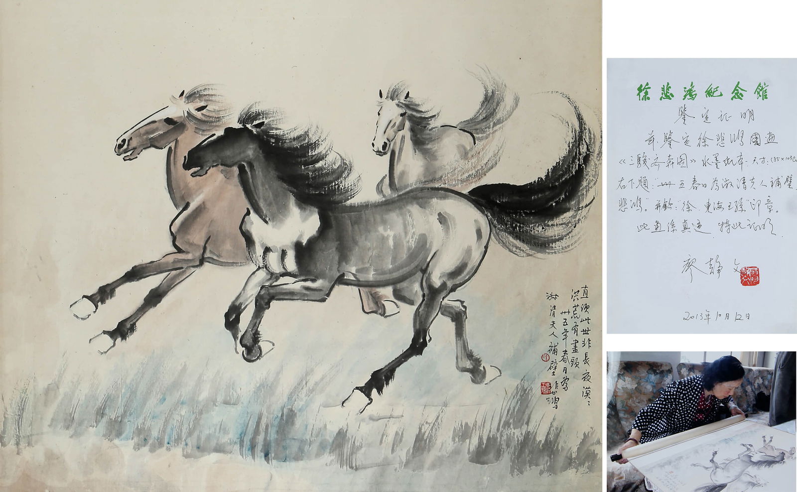 XU BEIHONG (1895–1953),