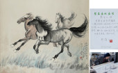 XU BEIHONG (1895–1953), ATTRIB