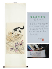 XU BEIHONG (1895–1953), ATTRIB