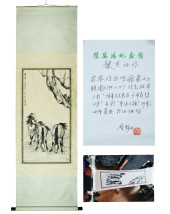 XU BEIHONG (1895–1953), ATTRIB