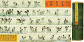 XU BEIHONG (1895–1953), ATTRIB