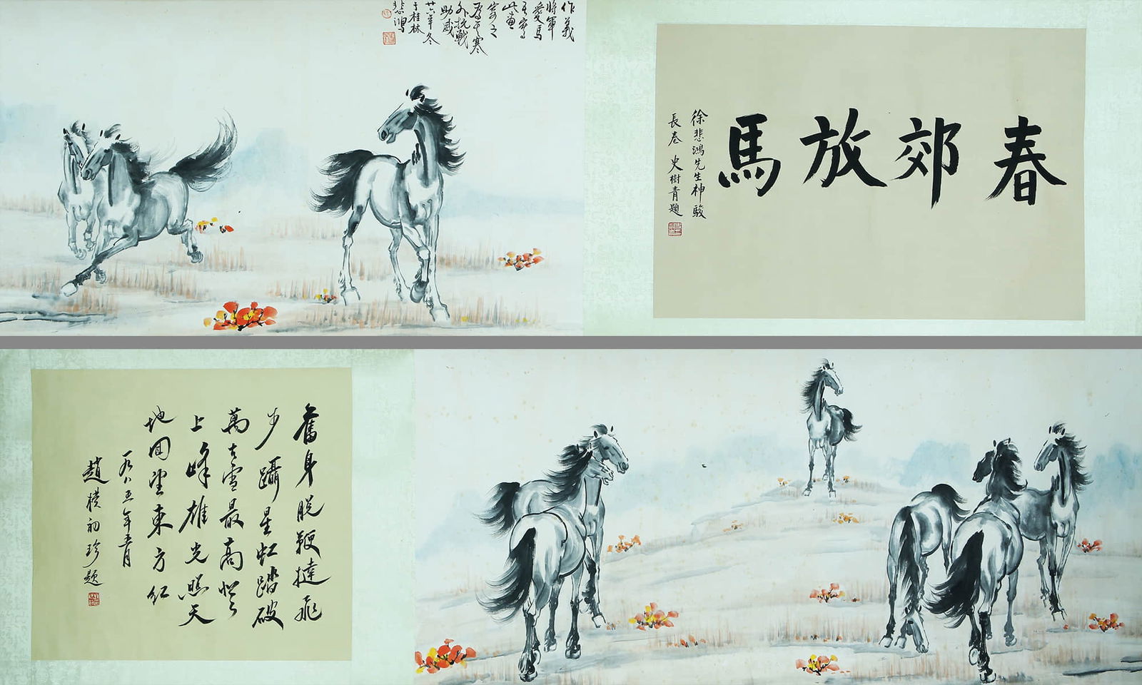 XU BEIHONG (1895–1953),