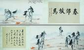 XU BEIHONG (1895–1953), ATTRIB