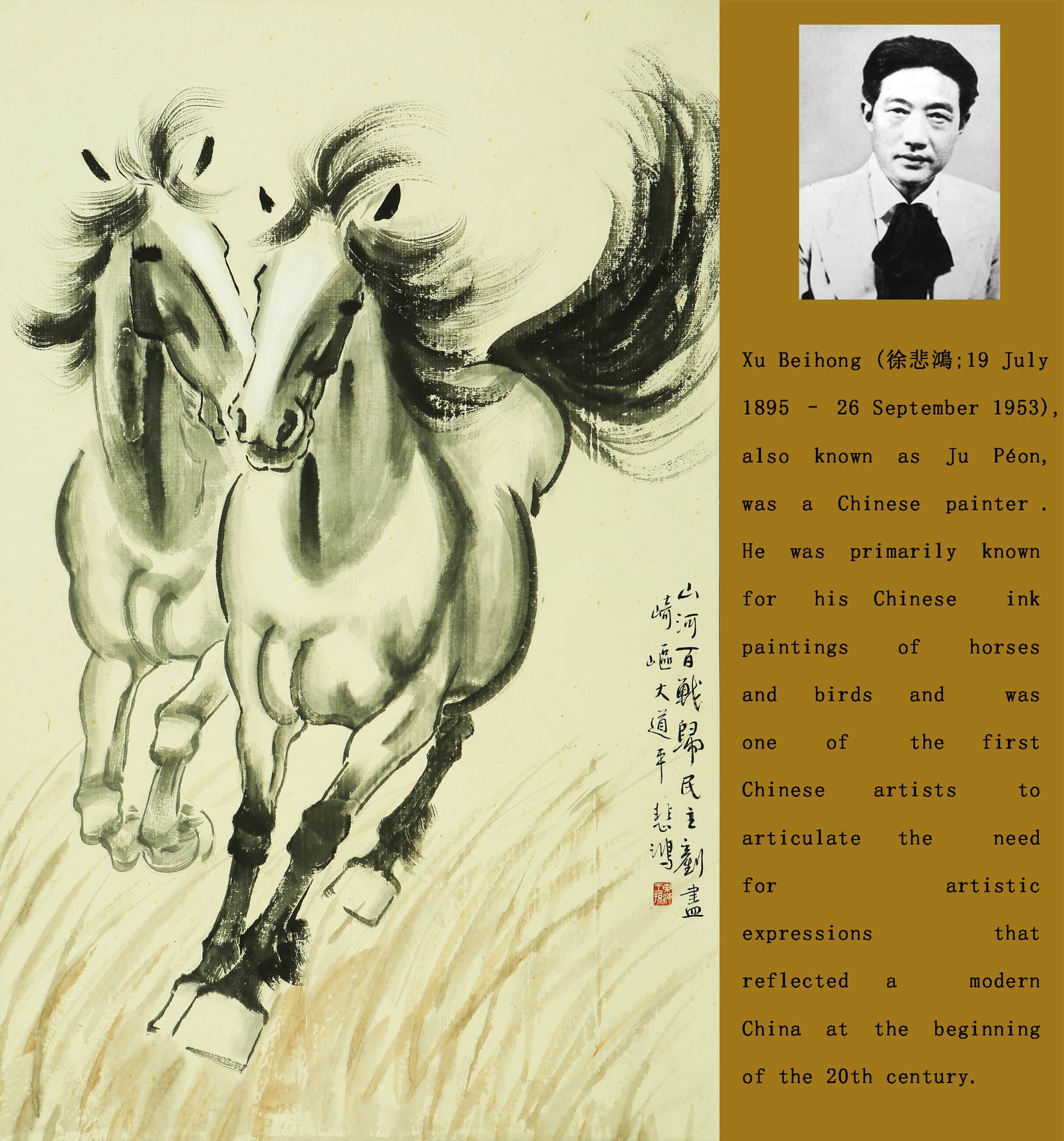 XU BEIHONG (1895–1953),
