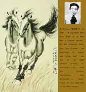XU BEIHONG (1895–1953), ATTRIB
