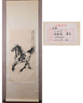 XU BEIHONG (1895-1953), ATTRIB