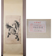 XU BEIHONG (1895-1953), ATTRIB