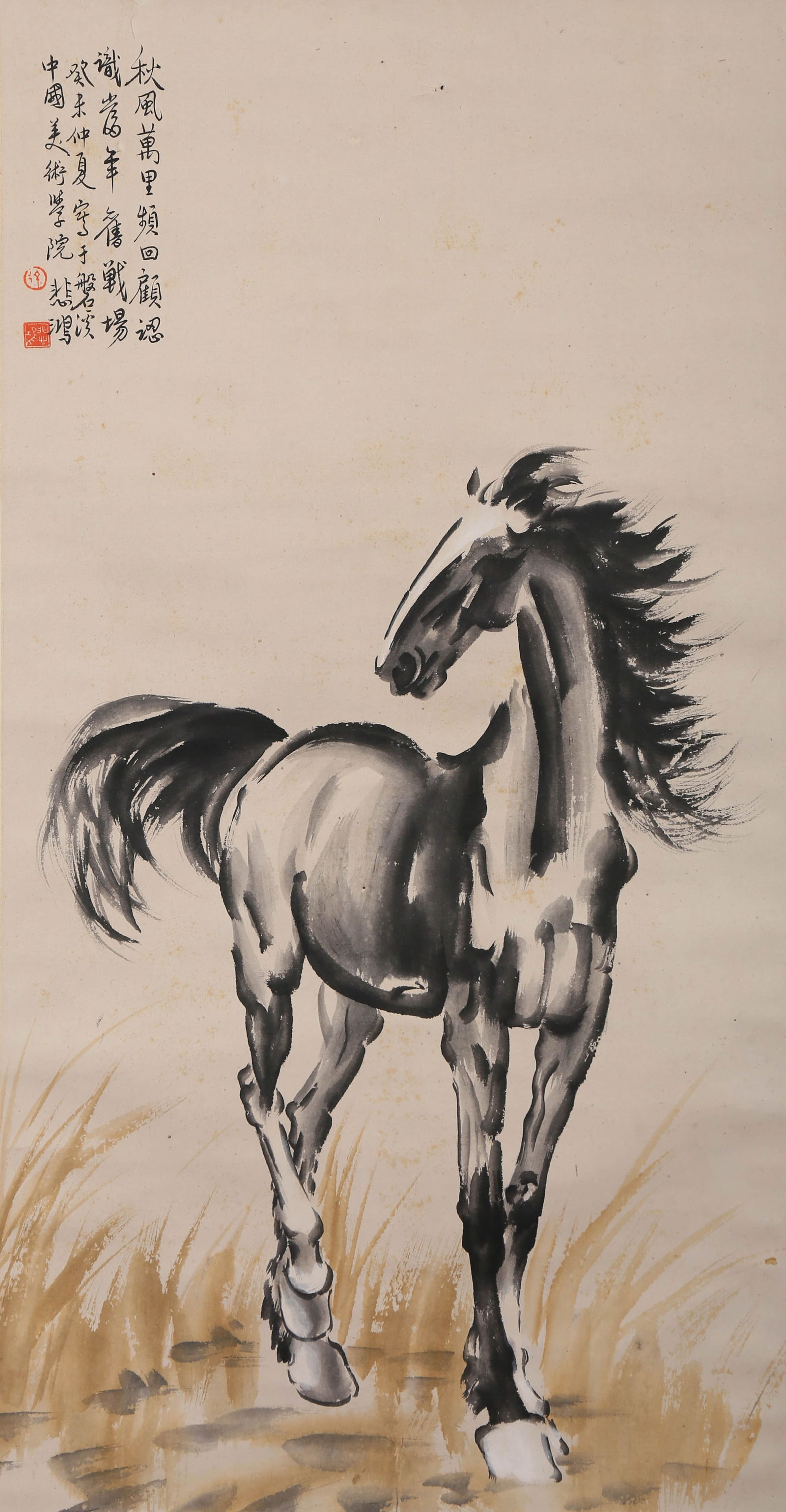 XU BEIHONG (1895-1953),