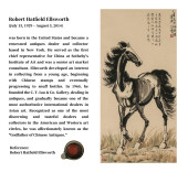 XU BEIHONG (1895-1953), ATTRIB