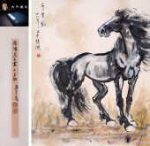 XU BEIHONG (1895-1953), ATTRIB