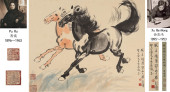 XU BEIHONG (1895-1953), ATTRIB