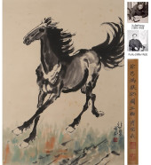 XU BEIHONG (1895-1953), ATTRIB