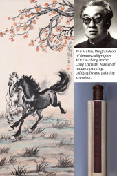 XU BEIHONG ATTRIBUTED TO,HORSE