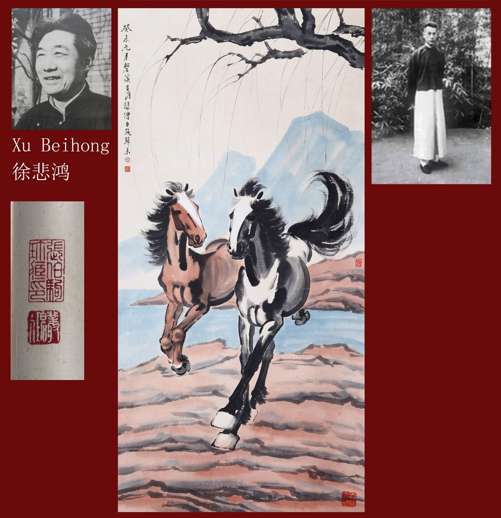 XU BEIHONG ATTRIBUTED TO,HORSEXU