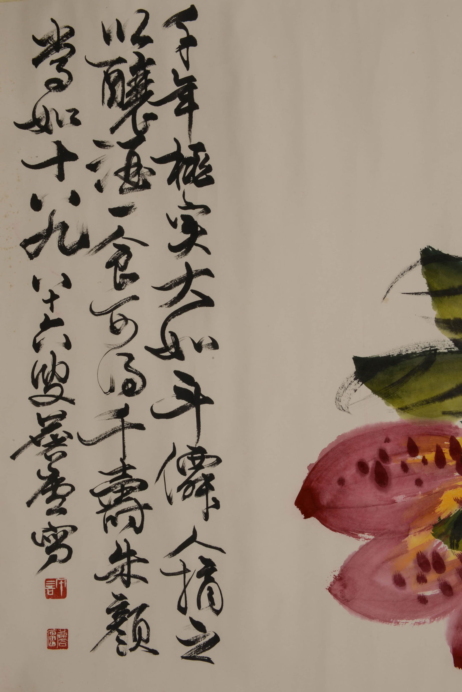 XU LINLU (1908–2002), ATTRIBUTED